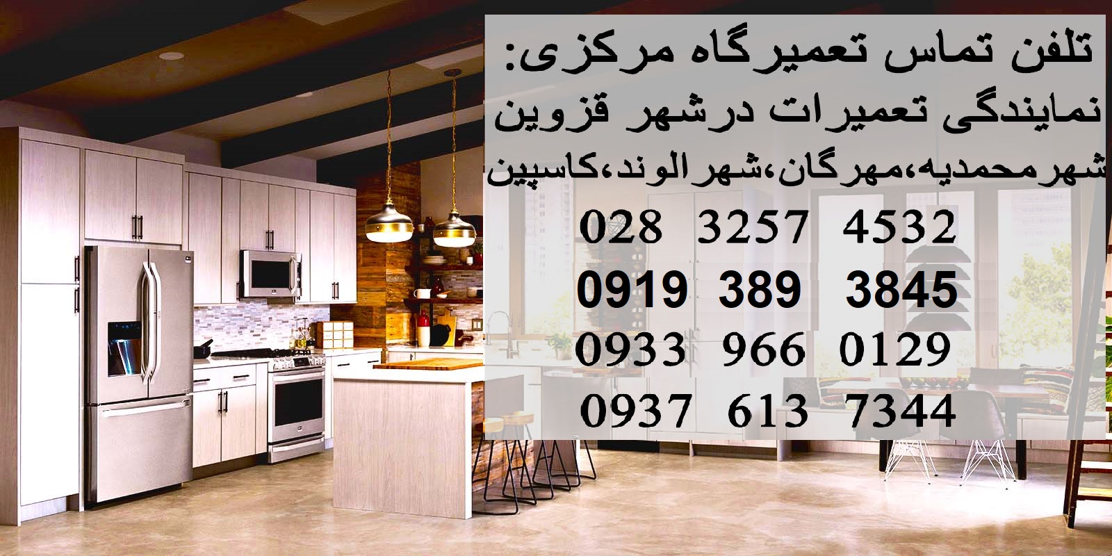 نمایندگی 09193893845 تعمیر برد ماشین لباسشویی بوش bosch در قزوین ،الوند، زیباشهر،محمدیه ، بیدستان،شریف اباد ،شهرصنعتی البرز،مهرگان09193893845