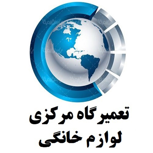 نیازمند همکار تعمیراتی در شهر قزوین برای تعمیرات یخچال ، تلویزیون ،ماشین لباسشویی هستیم. 09193893845