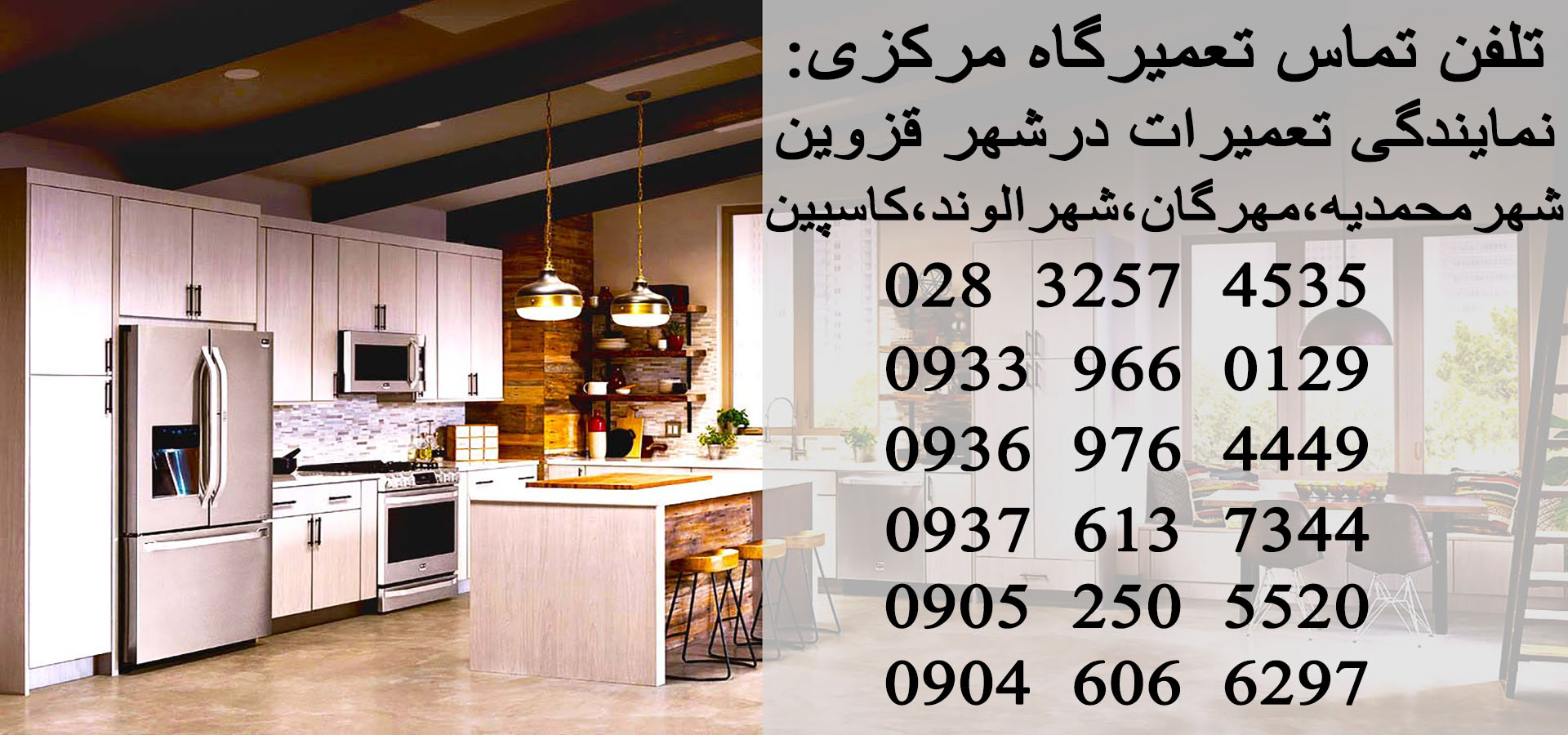 نمایندگی 09193893845 تعمیر ماشین لباسشویی بست best  در قزوین ،الوند، زیباشهر،محمدیه ، بیدستان،شریف اباد ،شهرصنعتی البرز،مهرگان09193893845