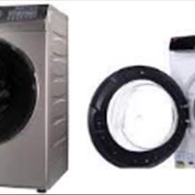 تعمیرگاه مرکزی 09193893845 تعمیر ماشین لباسشویی کنمور Kenmore در قزوین، محمدیه، الوند، زیباشهر، بیدستان ، شریف آباد، شهرصنعتی البرز، مهرگان، کاسپین